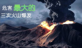 火山视频